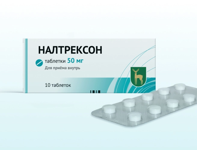 Кодировка от алкоголизма Налтрексоном в Муслюмово
